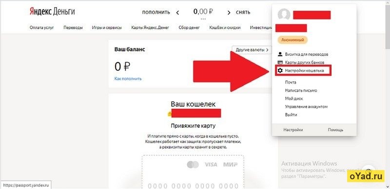 Поменять Фото В Яндексе С Телефона
